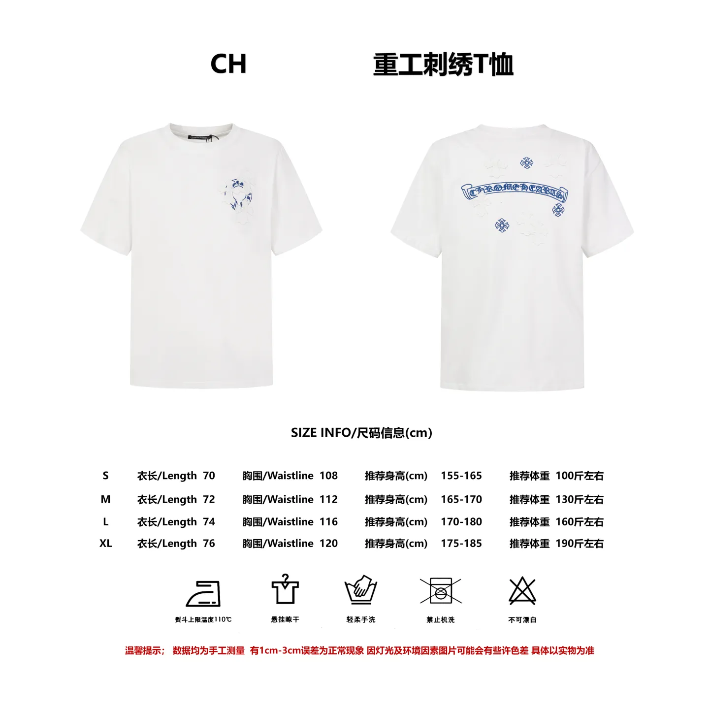 【Size 】 CH New Arrival T